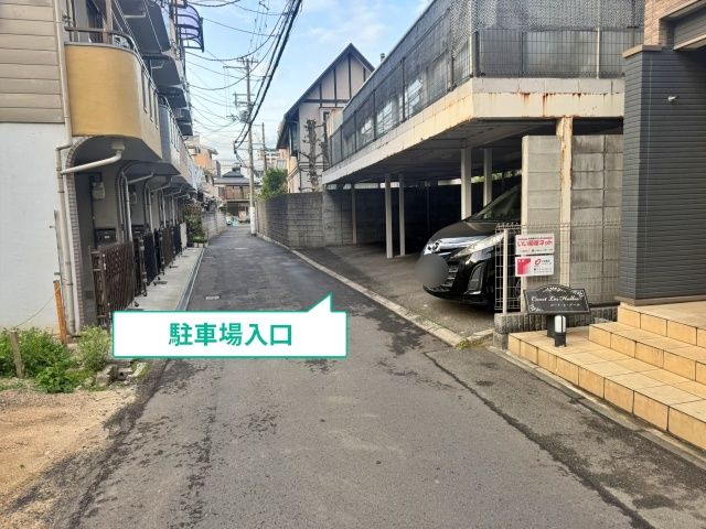 駐車場写真
