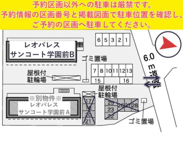 レオパレスサンコート学園前B駐車場【30984】の駐車場写真