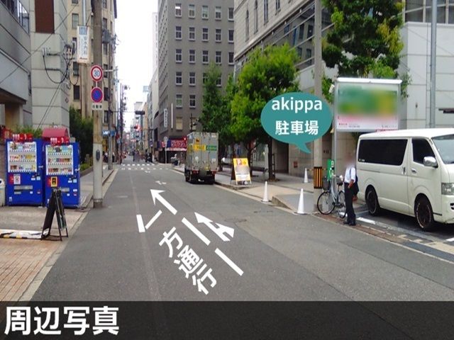 駐車場写真