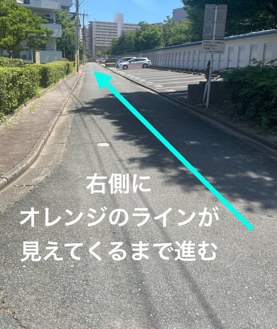 福浜2-10  10棟横駐車場(倉庫前)の駐車場写真