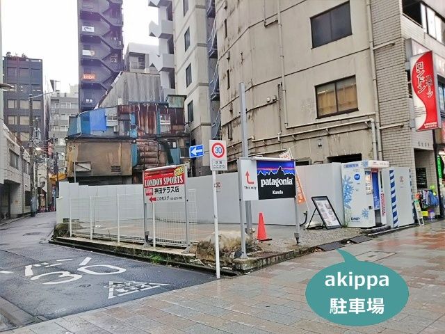 駐車場写真