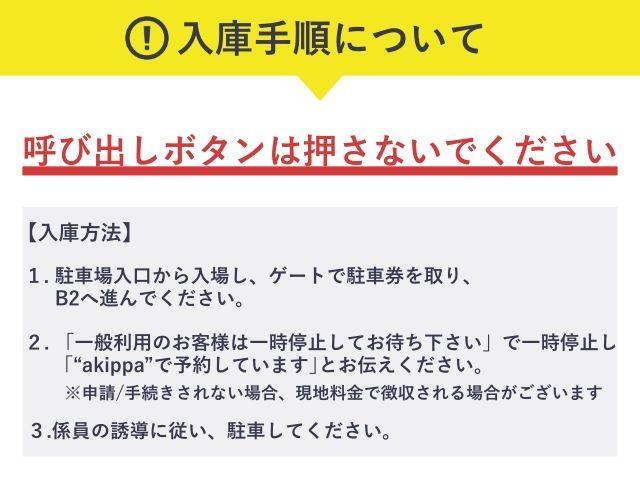【夕方パック】THEPARKing明治安田生命大阪梅田ビル【全日：16:00~21:30】高さ200cmの駐車場写真