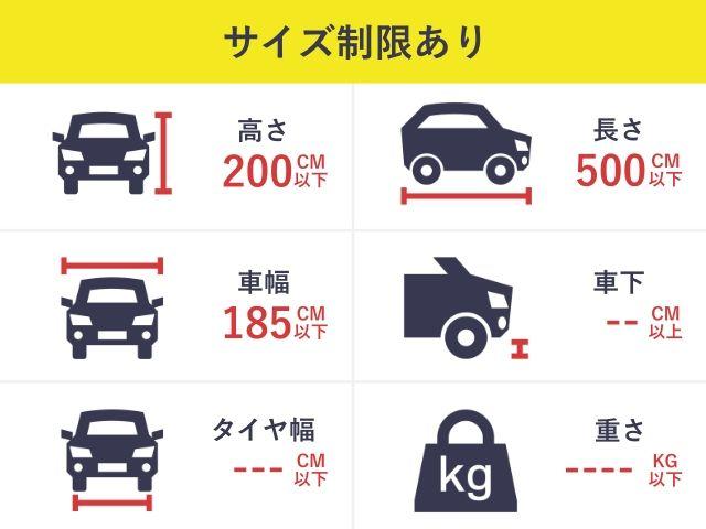 【夕方パック】THEPARKing明治安田生命大阪梅田ビル【全日：16:00~21:30】高さ200cmの駐車場写真