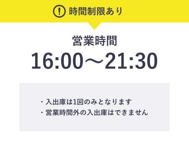 【夕方パック】THEPARKing明治安田生命大阪梅田ビル【全日：16:00~21:30】高さ200cmの駐車場写真
