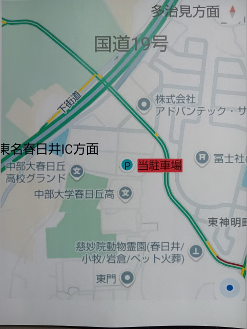 東神明町30-1 南駐車場の駐車場写真