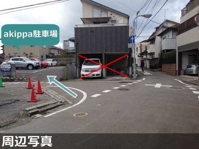 駐車場写真