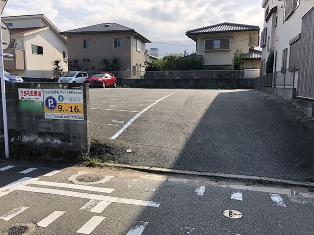 駐車場写真