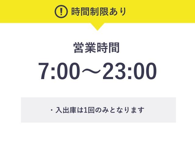 ススキノ駐車場（サイバーシティビル）の駐車場写真