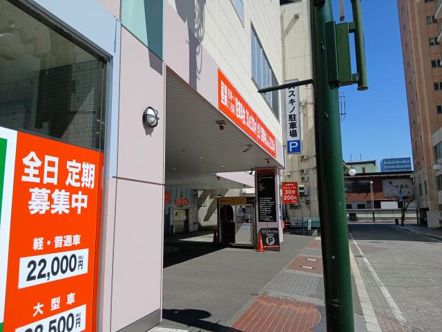 ススキノ駐車場（サイバーシティビル）の駐車場写真