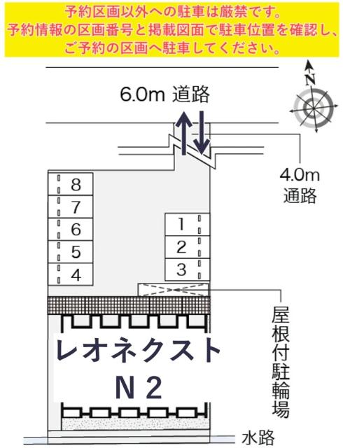 レオネクストN2駐車場【54322】の駐車場写真