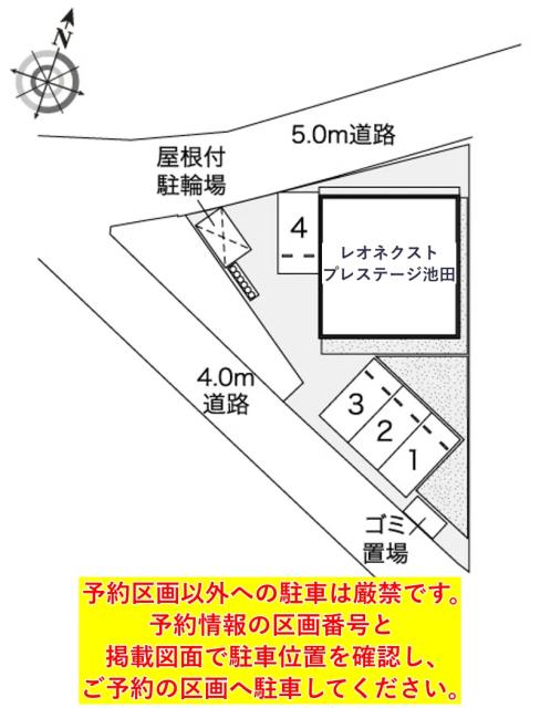 レオネクストプレステージ池田駐車場【45411】の駐車場写真