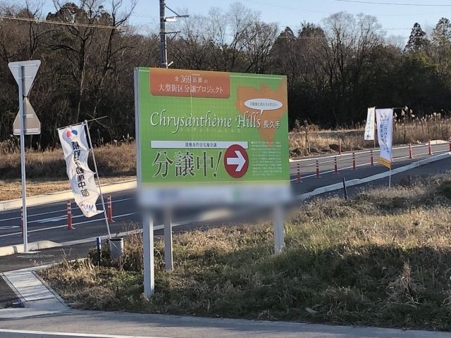 この看板のある十字路を観覧車が見える方へ曲がって下さい。