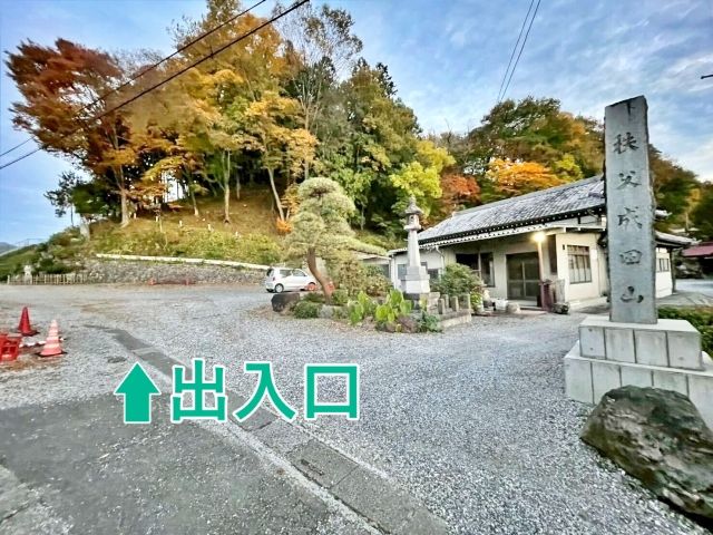 (P06)【12月2日(火)3日(水)限定】秩父夜祭_秩父成田山_駐車場の駐車場写真