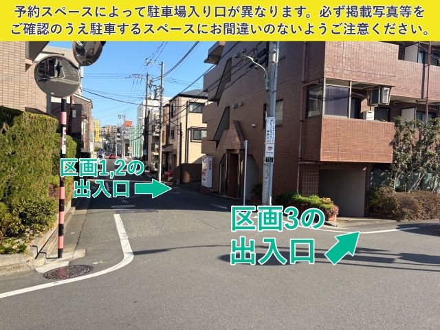 仲池上2丁目25-17▽アキッパ駐車場の駐車場写真