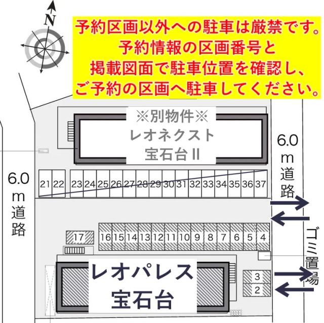 レオパレス宝石台駐車場【14144】の駐車場写真