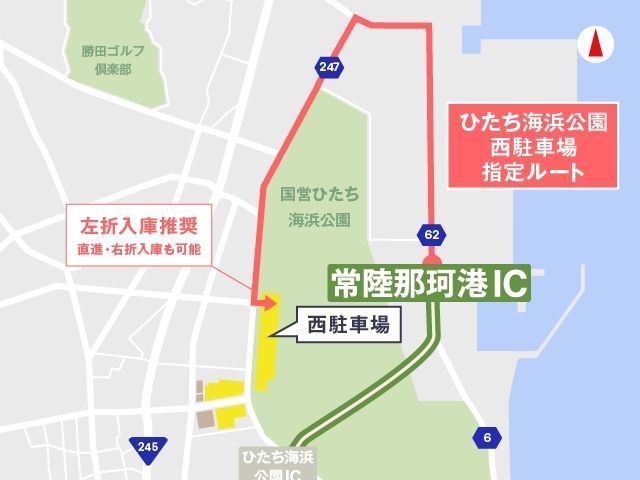 【フォレストテント付き駐車券】西駐車場 8/8(土)用 LuckyFes'26の駐車場写真