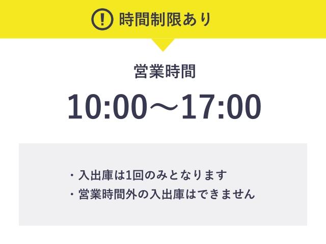 銀座ウォールビル駐車場【ご利用時間：10:00～17:00】(※高さ155cm  長さ490cm以下)の駐車場写真