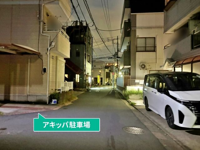 駐車場写真