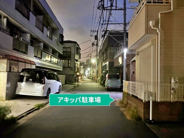 駐車場写真