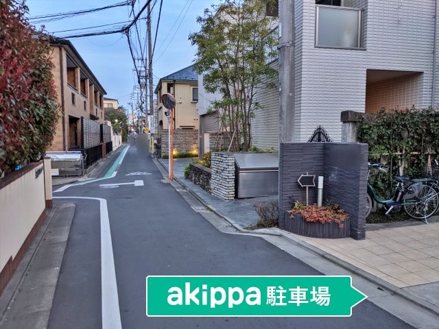 駐車場周辺
