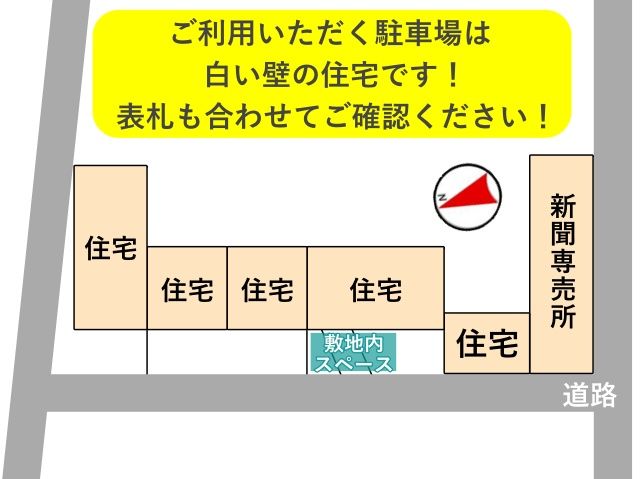 駐車場詳細写真