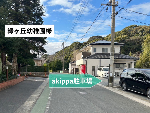 駐車場写真
