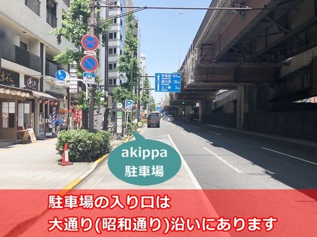 上野タワーパーキング【平日限定：8:00～23:00】【機械式】の駐車場写真