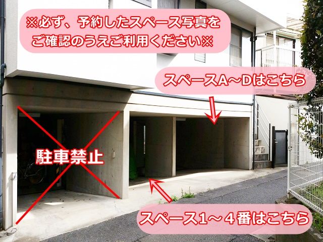 ※必ずご確認ください※