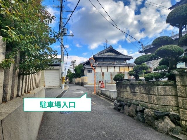 駐車場写真
