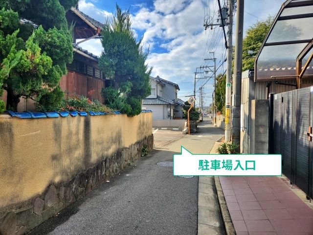 駐車場写真