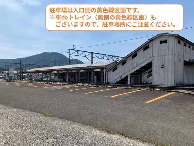 駐車場写真