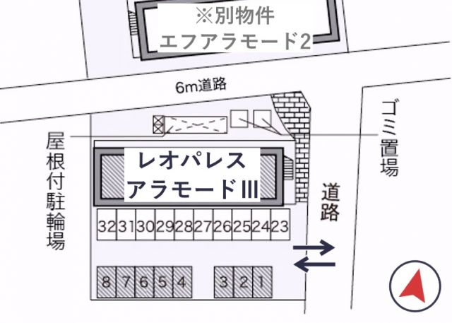 レオパレスアラモードⅢ駐車場【17244】の駐車場写真