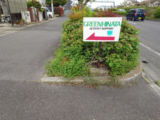 Greenhinata東矢倉2丁目34-27駐車場の駐車場写真