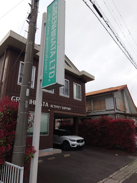 Greenhinata東矢倉2丁目34-27駐車場の駐車場写真