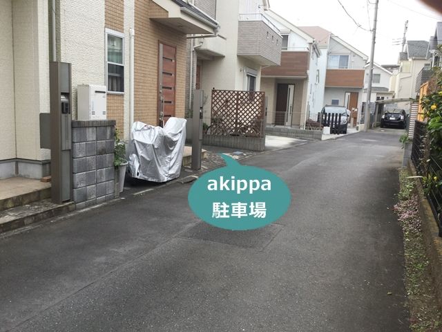駐車場写真
