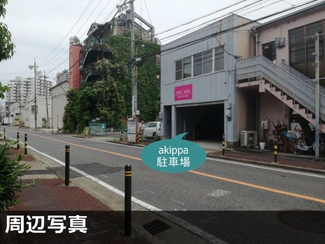 駐車場写真