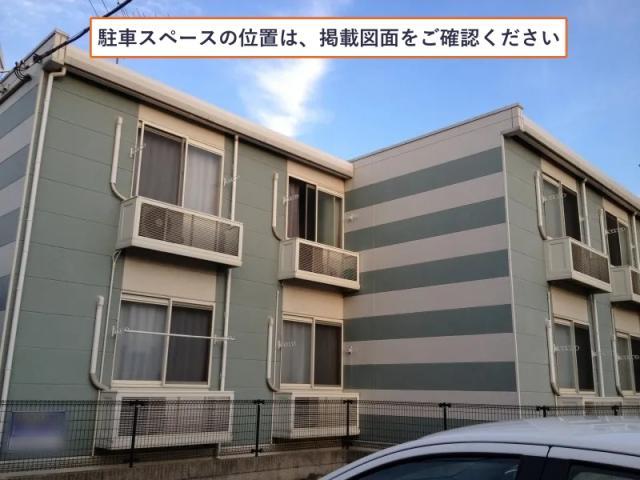 レオパレスReds Place駐車場【23867】の駐車場写真