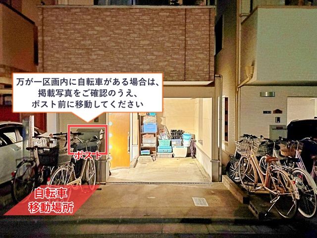 [4caee]中央3丁目14▽個人宅_アキッパ駐車場の駐車場写真