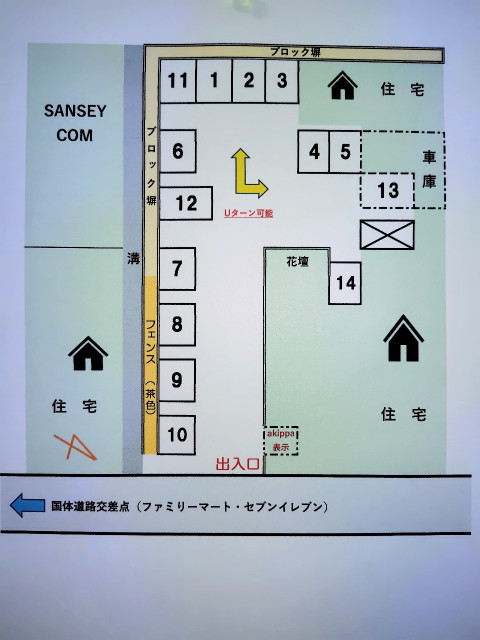 小山5-31-26駐車場（えがお健康スタジアム近く）の駐車場写真