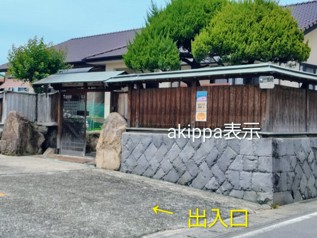 小山5-31-26駐車場（えがお健康スタジアム近く）軽〜大型車OKの駐車場写真