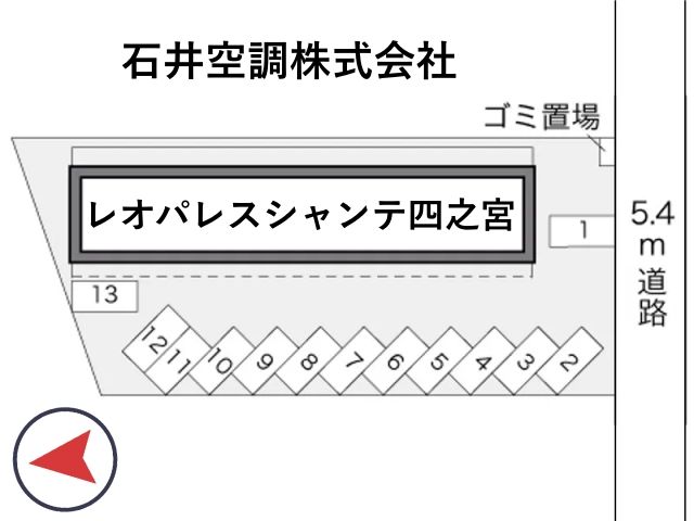 レオパレスシャンテ四之宮駐車場【12687】の駐車場写真