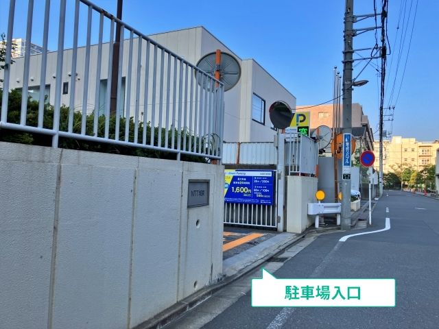 駐車場写真