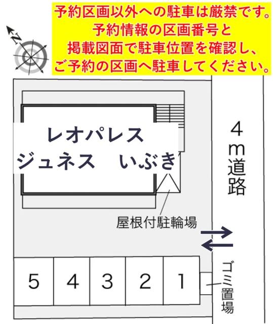 レオパレスジュネス いぶき駐車場【23773】の駐車場写真