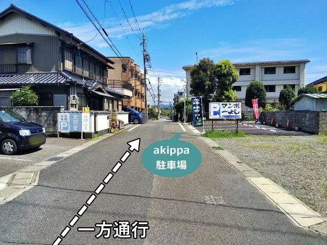 駐車場写真