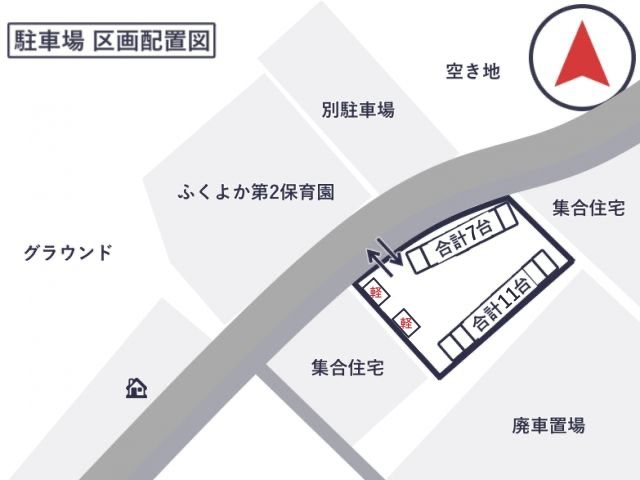 【園外】ふくよか第2保育園駐車場 1月18日(日) 6:00〜15:00の駐車場写真