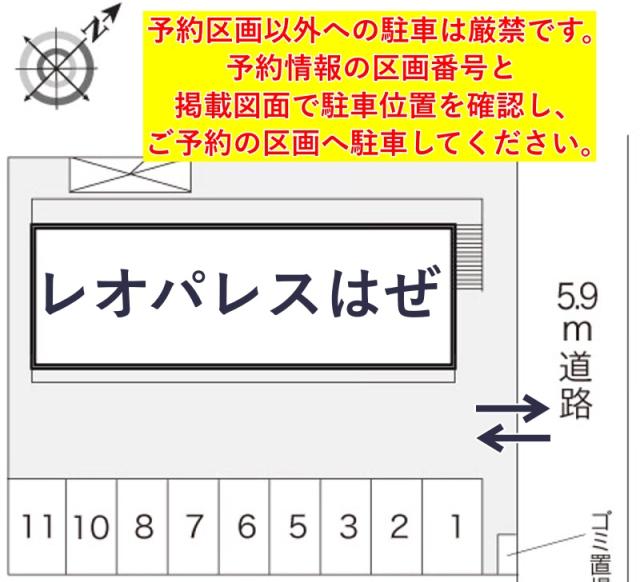 レオパレスはぜ駐車場【19582】の駐車場写真