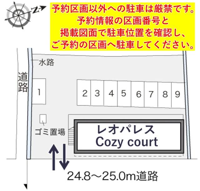 レオパレスCozy court駐車場【16602】の駐車場写真