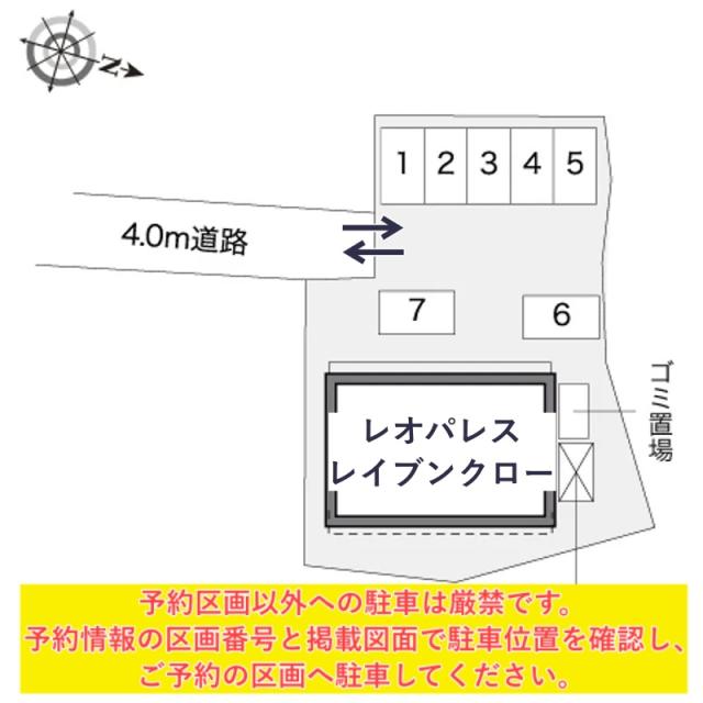 レオパレスレイブンクロー駐車場【31088】の駐車場写真