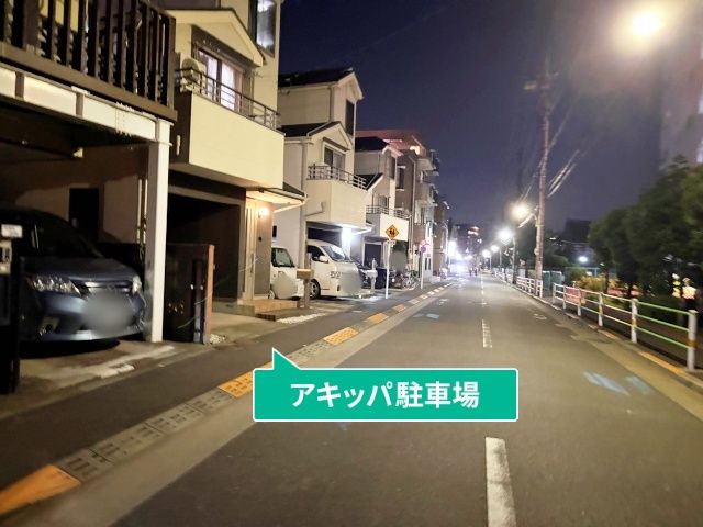 駐車場写真