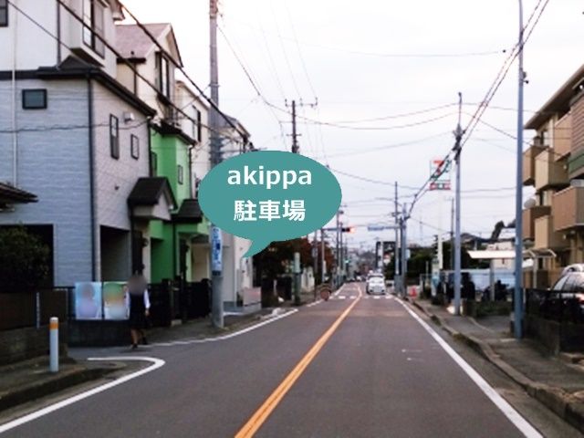 駐車場写真